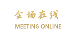 金昌金川宾馆